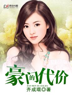 本剑仙绝不吃软饭漫画免费