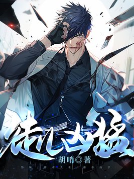 羞羞漫画登录页面免费漫画在线