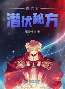 穿越火线女英雄去衣图