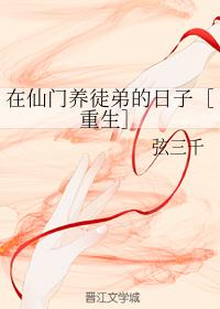 蓝诗曼三部曲全文阅读