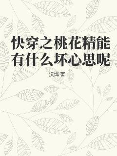 《消失的眼角膜》电影免费观看