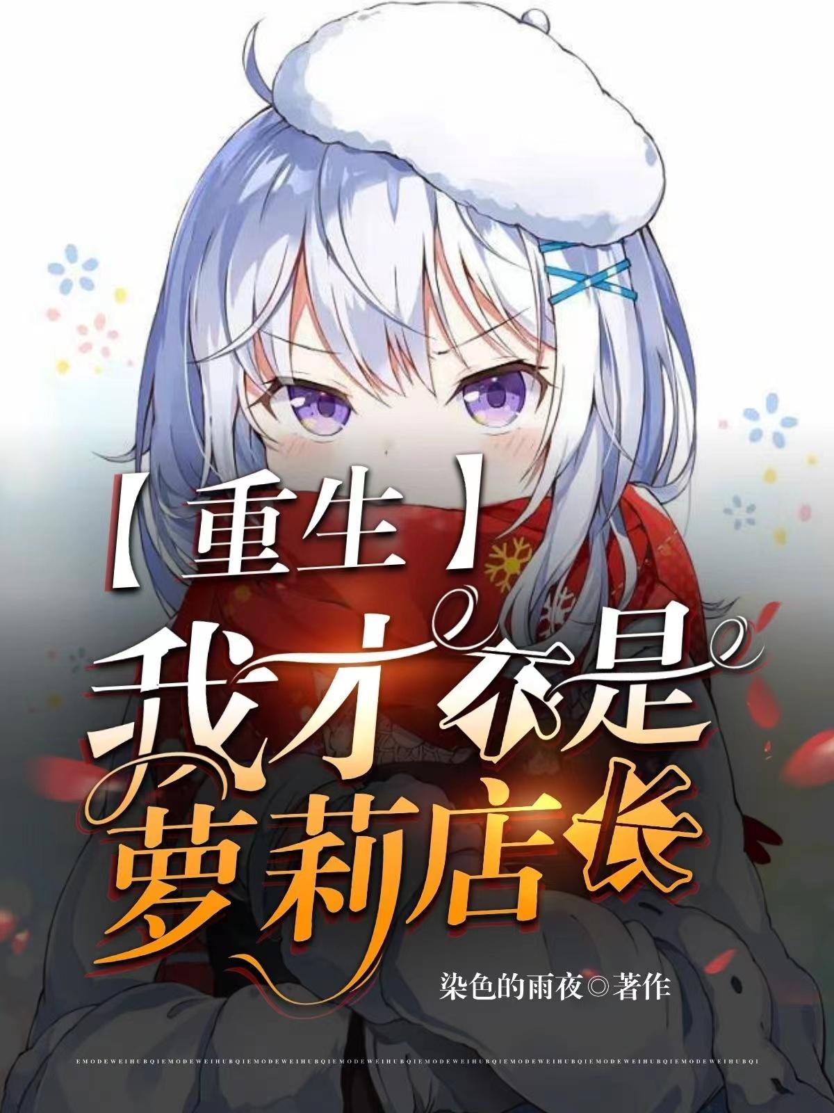 神奇动物2在线观看完整版