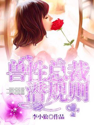 纯情花嫁漫画免费观看