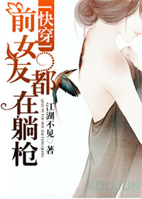 LOVESTORY动漫无删减