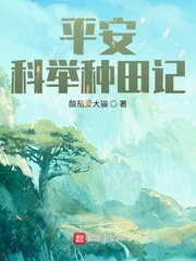 中国合伙人电影完整版