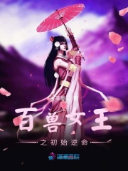 111ttt要听舞曲网手机版