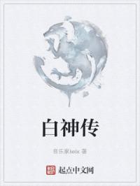 偷玩同学漂亮麻麻张嫣