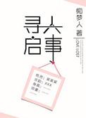 密爱2024未删减完整版在线播放