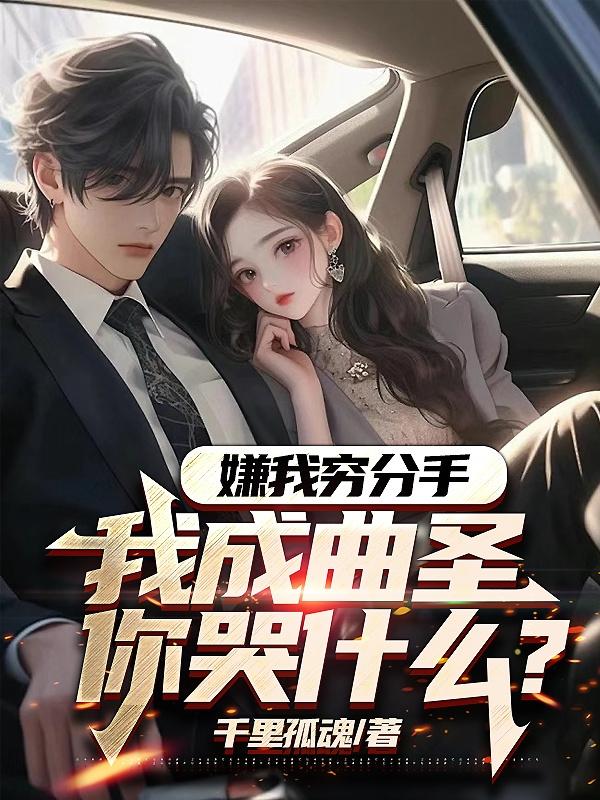 不碰无毛女