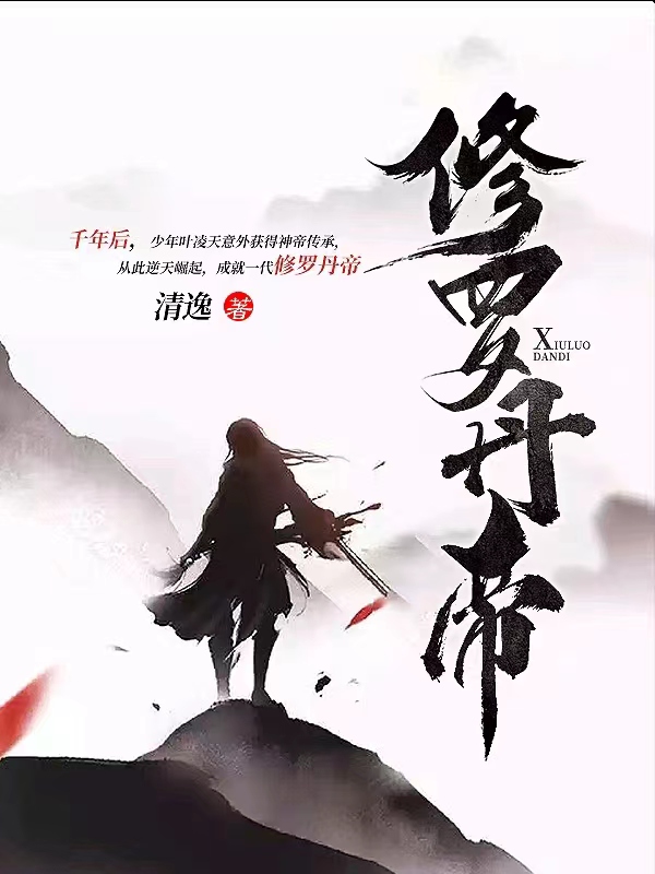 2046电影无删减完整版