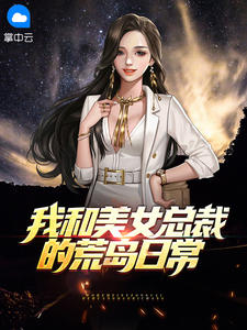 女婿上门了