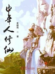 人妻夫の上司犯感との中文字幕