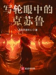 白蛇夫君笔趣阁在线阅读无弹窗