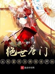 2024年6月9日财神方位