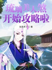 ova乳女教师响子美和子