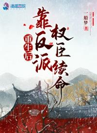 宠妻狂魔别太坏