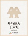 超级教师高清免费版