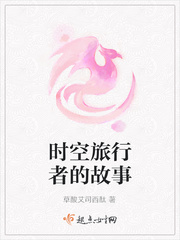 师娘的玉蚌双修