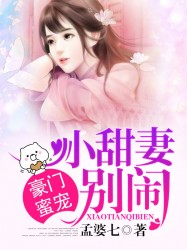 拉珠惩罚漫画图片