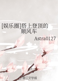 异界少女召唤术小说