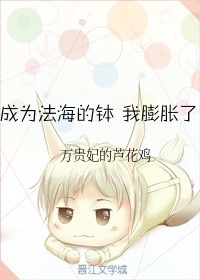 斗罗大陆漫画在线看