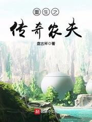 狼茎太大了太粗到底了