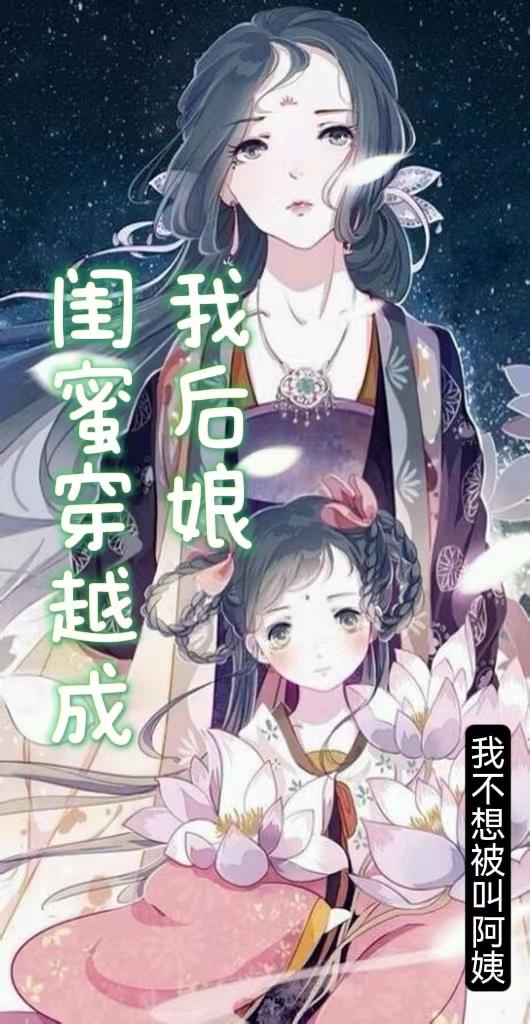 《漂亮的女邻居3》中文翻译