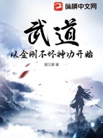 3d坦克无限水晶版