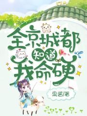 18号触手产卵怀孕全彩漫画