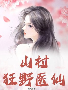 波多野结衣女教师在线