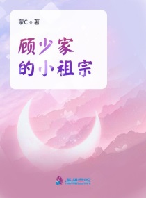 霸总型王妃翻车指南小说