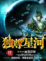 斗罗大陆2绝世唐门变态版