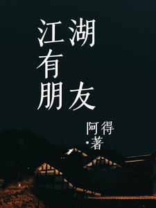 创世霸神