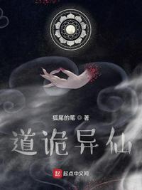 女教师催眠动漫全集ova无修