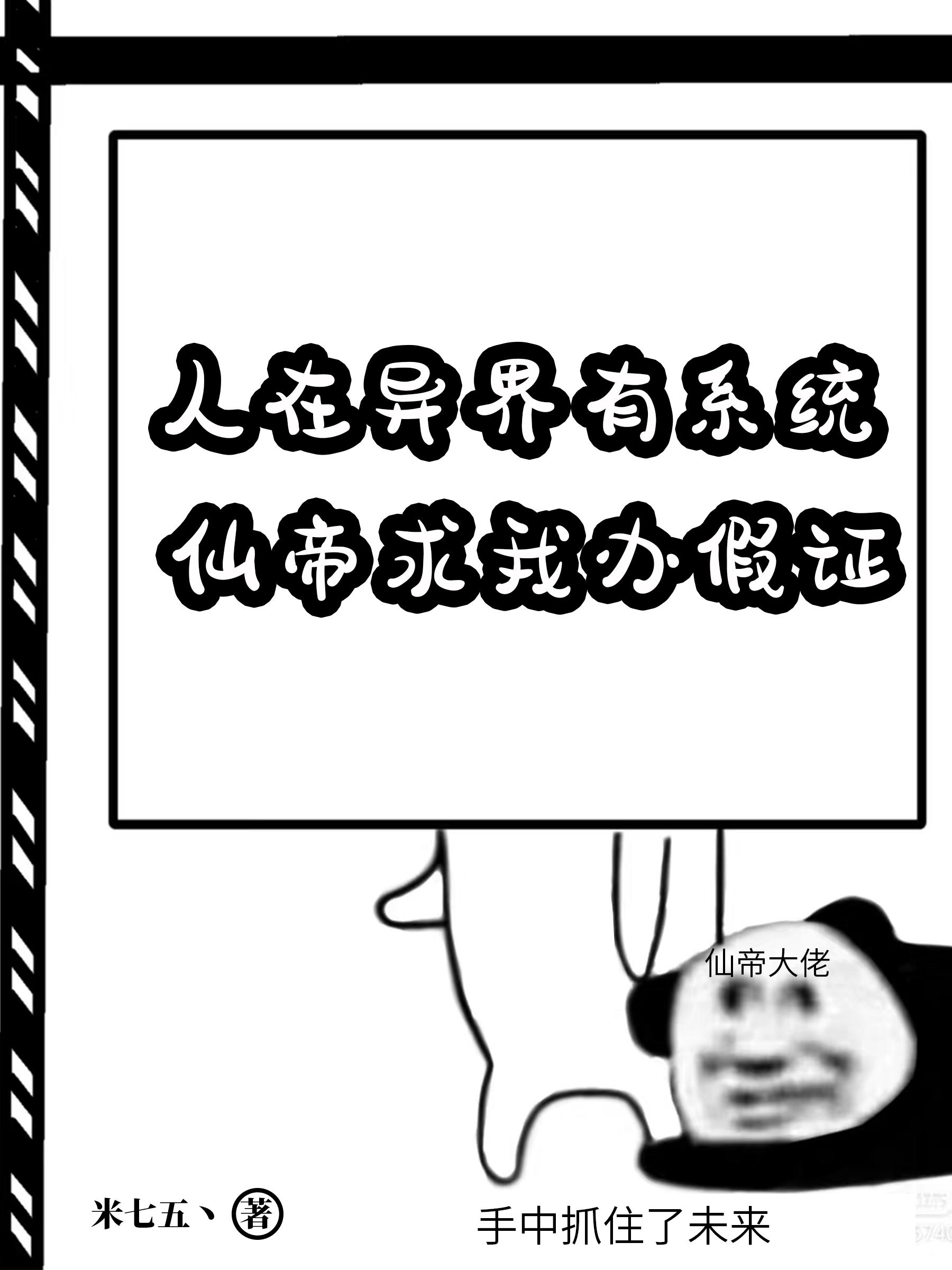 囚她休屠城