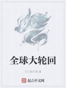 冰冷少年穿越魔道祖师