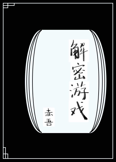 人兽大战在线观看