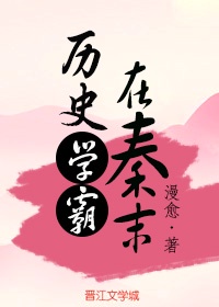 《树妖》by清木猊下txt