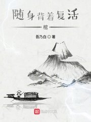 李采潭电影全集