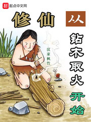 废柴嫡女要翻天