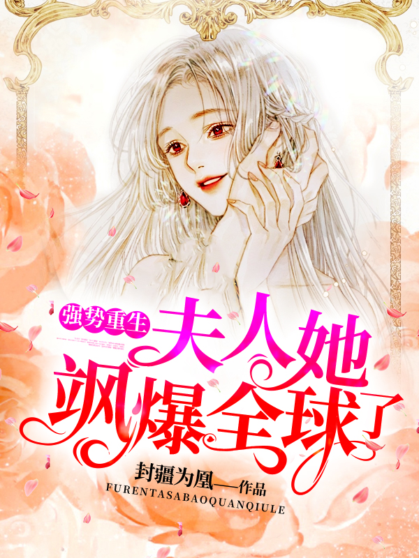 差差漫画登录页面斗罗玉转