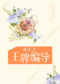 魔道祖师全文免费漫画