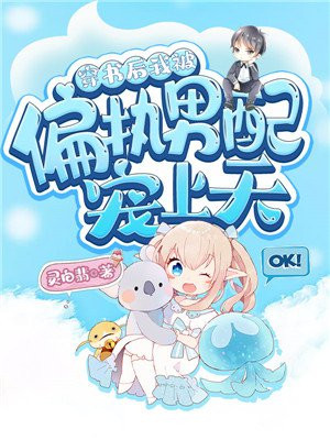 虫虫漫画登录页面入口登录