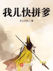 白丝女仆被啪到深夜漫画