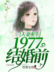 《年轻的寡妇2》中文字幕