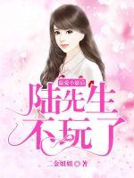 女人三妻四妾完整版