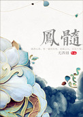 zujiao