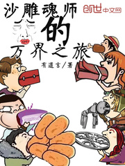 特殊性癖好漫画免费阅读