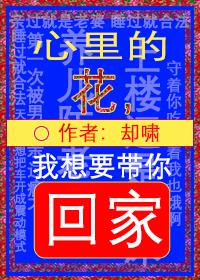 锄奸演员表