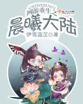 黑巫师朱鹏